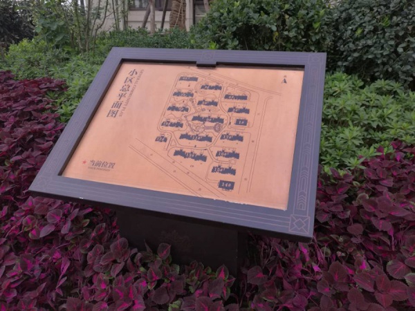 房地產(chǎn)項(xiàng)目 小區(qū)平面圖