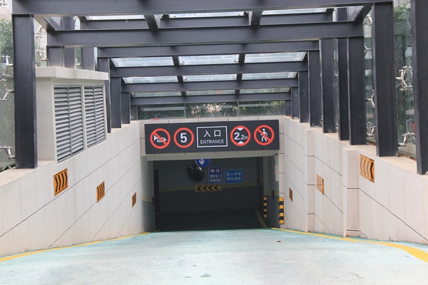 停車場(chǎng)出入口標(biāo)識(shí)