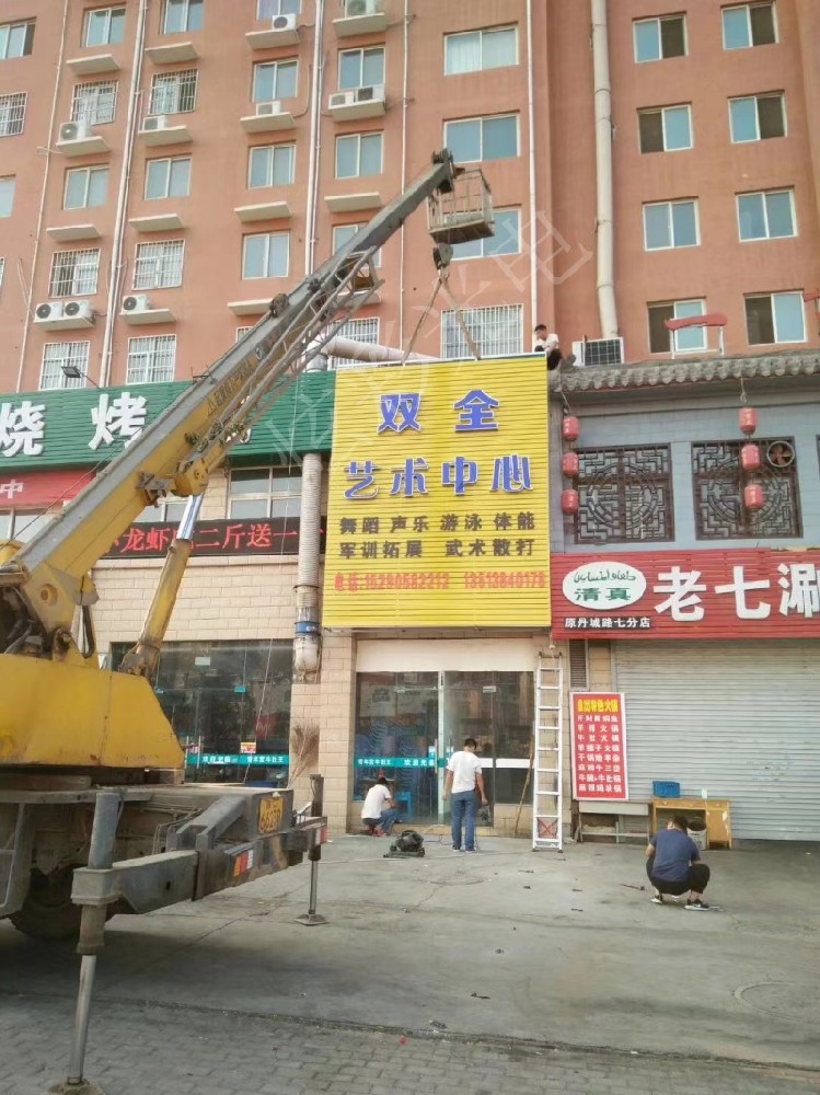 藝術(shù)培訓(xùn)中心